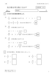 kabunsukarataibunsu1のサムネイル