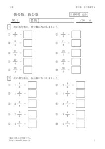 kabunsutaibunsurensyu1のサムネイル