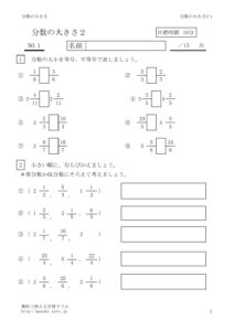 ookisa2_1のサムネイル