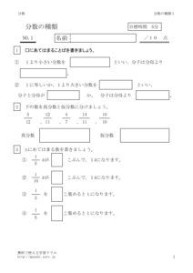 syurui1のサムネイル