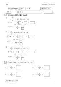 taibunsukarakabunsu2のサムネイル