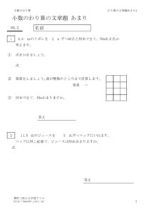 bunnsyoudaiamari2のサムネイル