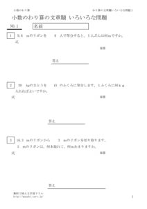 bunsyodai1のサムネイル