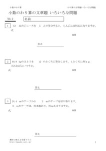 bunsyodai2のサムネイル