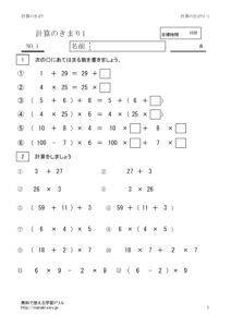 kimari1-1のサムネイル