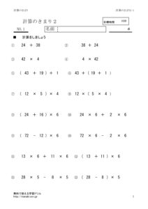 kimari2_1のサムネイル