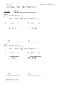 syosusisyagonyu3のサムネイル