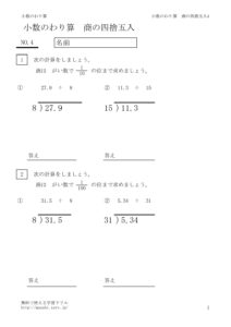 syosusisyagonyu4のサムネイル