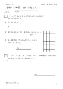 syounosisyagonyu1のサムネイル