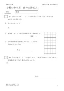 syounosisyagonyu2のサムネイル