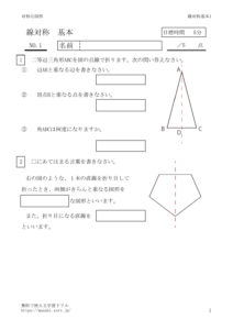 sentaisyokihon1のサムネイル