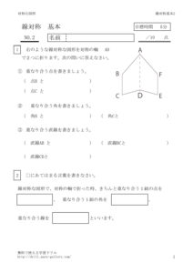 sentaisyokihon2のサムネイル