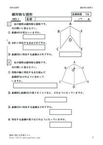 sentaisyonazukei1のサムネイル