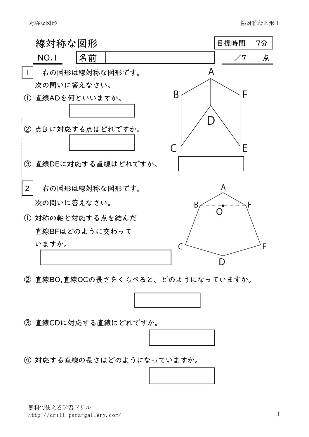 sentaisyonazukei1のサムネイル
