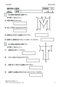 sentaisyonazukei2のサムネイル