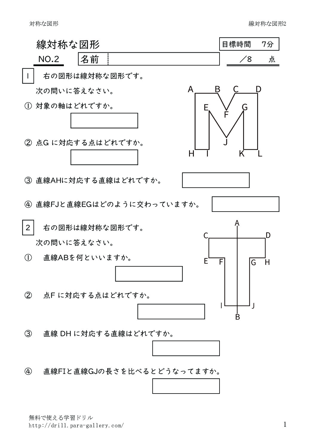 sentaisyonazukei2のサムネイル