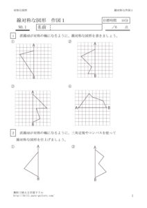 sentaisyosakuzu1のサムネイル