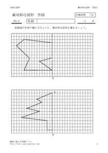 sentaisyosakuzu2のサムネイル