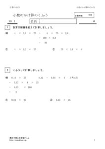 syosukakezankufu1のサムネイル