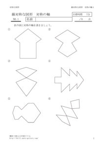 taisyojiku1のサムネイル