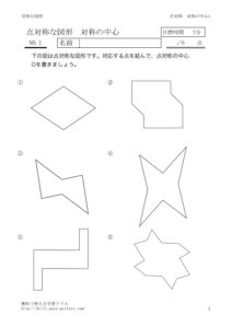 taisyotyusinのサムネイル