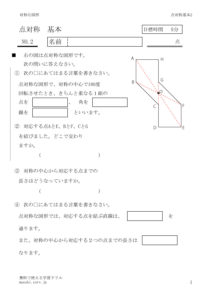 tentaisyokihon2のサムネイル