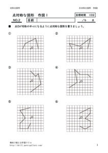 tentaisyosakuzu2のサムネイル