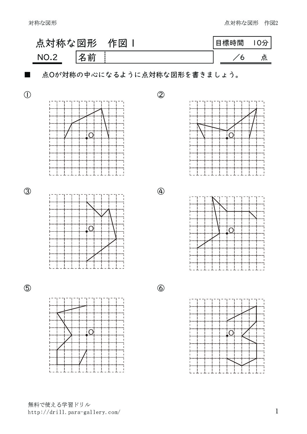 tentaisyosakuzu2のサムネイル