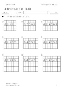 hisasn1_2のサムネイル