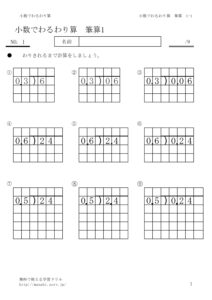 hissan1_1のサムネイル