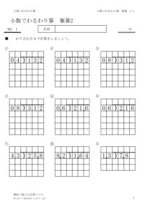 hissan2_1のサムネイル