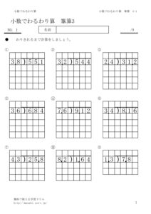 hissan3_1のサムネイル