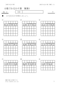 hissan3_2のサムネイル