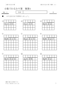 hissan4_1のサムネイル