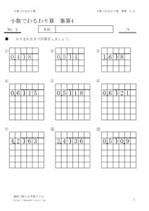 hissan4_2のサムネイル