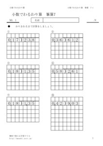 hissan7_1のサムネイル