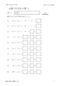 warizan2_1のサムネイル