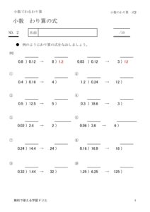 warizansiki2のサムネイル
