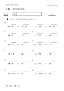 warrzansiki1のサムネイル