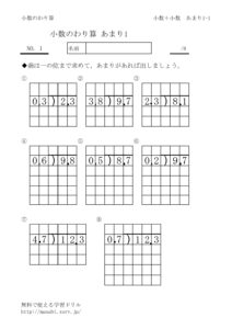 hissanamari1_1のサムネイル