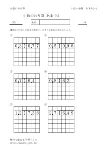 hissanamari2_1のサムネイル
