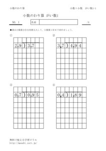 hissangaisu1_1のサムネイル
