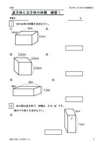 tyokuhorippoutaisekirensyu1のサムネイル