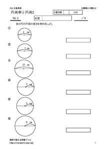 ensyu2_2のサムネイル