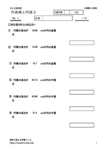 ensyu3_1のサムネイル