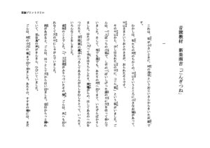gongituneのサムネイル