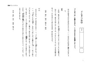 gongitune1のサムネイル