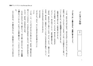 gongitune5のサムネイル