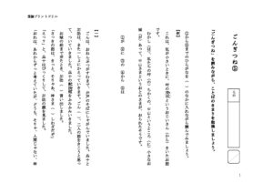 gongitune5のサムネイル