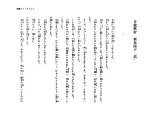 kituneのサムネイル